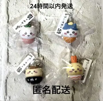 치이카와 (먼작귀) 쿠라스시 피규어 키링 벳쿠라폰 가챠 4종 세트