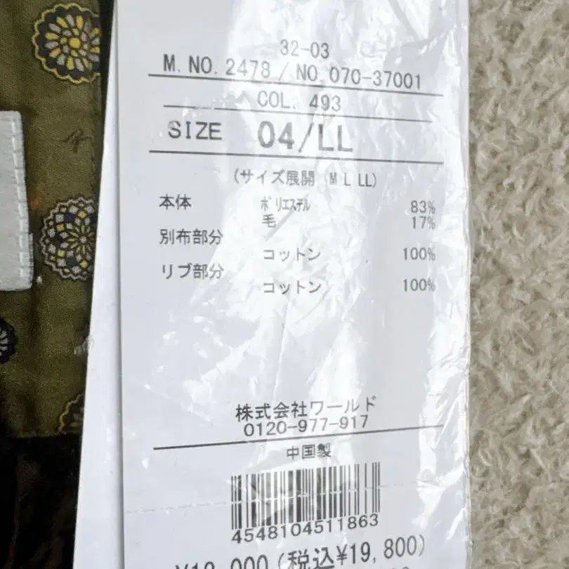 8번째 상품 이미지