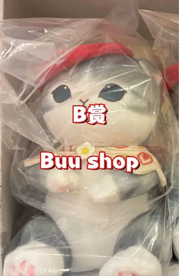 제일복권 모프샌드 B상 후르츠 샌드 냥 끌어안는 봉제 인형