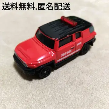 테크로지 토미카 TOYOTA 도요타 FJ 크루저 소방 지휘차