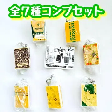 컴프 서점 북 참 2 전7종 가챠 미니어처