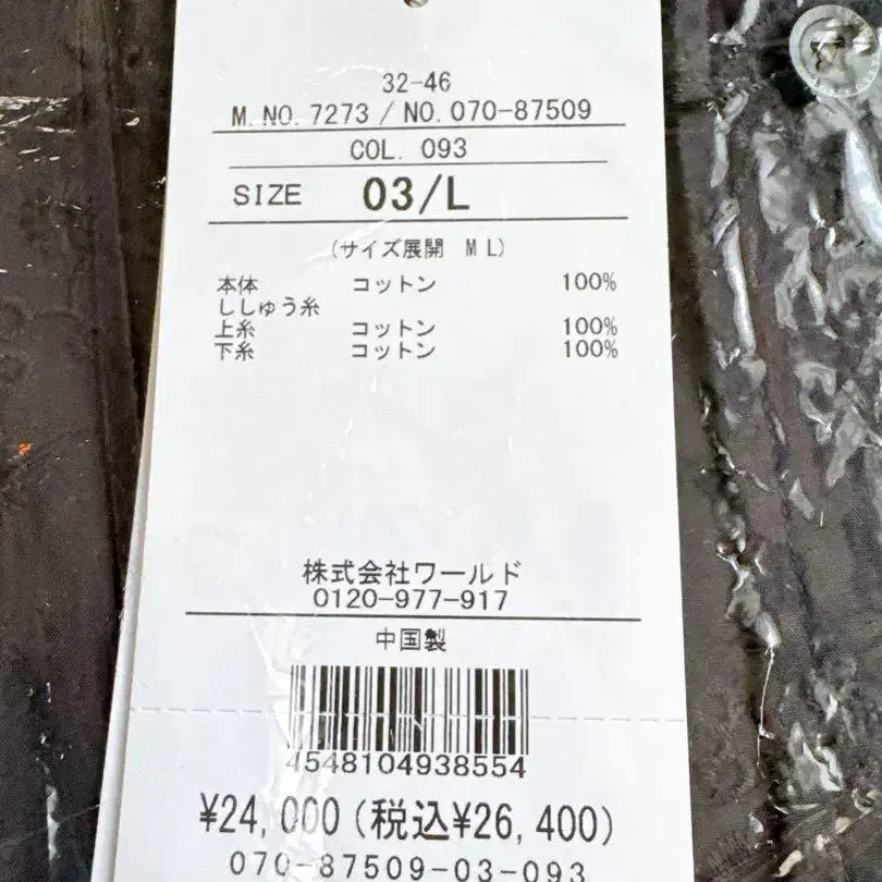 9번째 상품 이미지