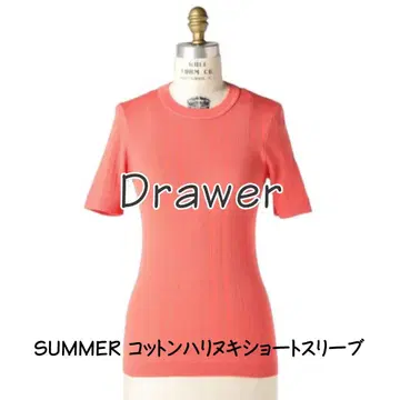 Drawer 드로어 명품 티셔츠 코튼 바늘 제거 숏 슬리브 T 새상품급