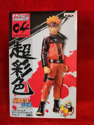 초채색 피규어 하이 스펙 컬러링 피규어 NARUTO 나루토