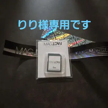 Kis-My-Ft2 MAGFACT 마그팩트 응원봉 카드