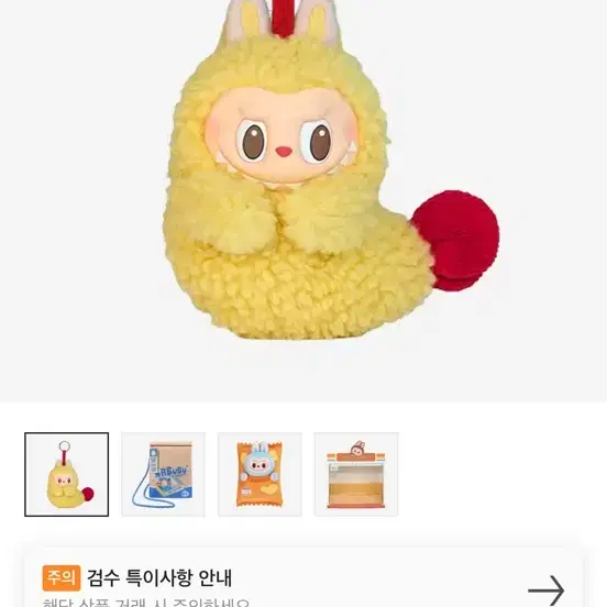 新品未開封 LABUBU WackyMartSeriesEarphoneCase 新品未開封 LABUBU WackyMartSeriesEarphoneCase THE MONSTERS