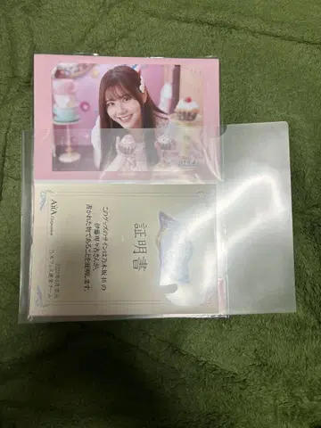 노기자카46 노기페 페스티벌 친필 사인 포함 메시지 카드 이토 리리아