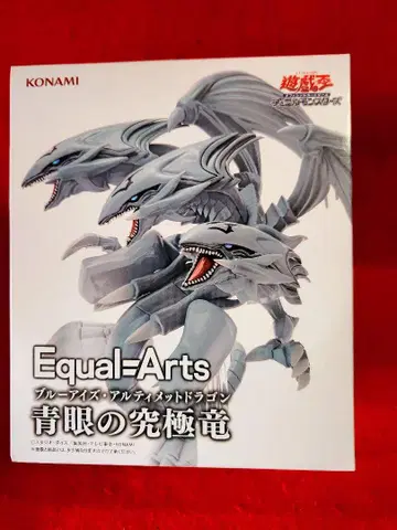 유희왕 Equal=Arts 푸른 눈의 궁극의 용 피규어 유희왕