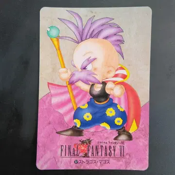 스트라코스 파이널 판타지 카드 CARD MADE IN JAPAN