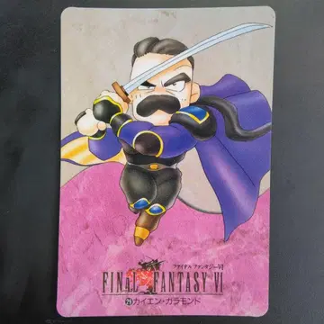 카이엔 파이널 판타지 카드 CARD MADE IN JAPAN