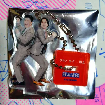 만게키 아크릴 스탠드 키링 2025 예를 들어 불꽃