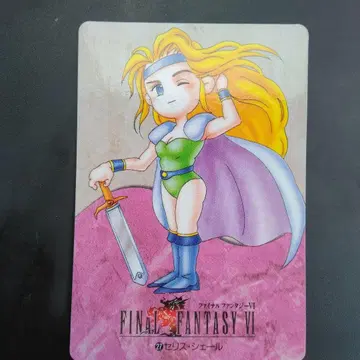 세리스 파이널 판타지 카드 CARD MADE IN JAPAN