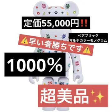 MEDICOM TOY 베어브릭 멀티 컬러 모노그램 1000%