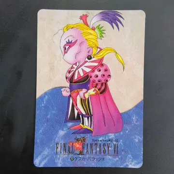 케프카 파이널 판타지 카드 CARD MADE IN JAPAN