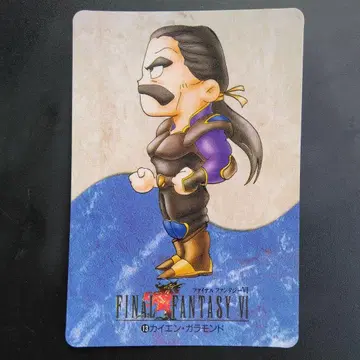 카이엔 파이널 판타지 카드 CARD MADE IN JAPAN