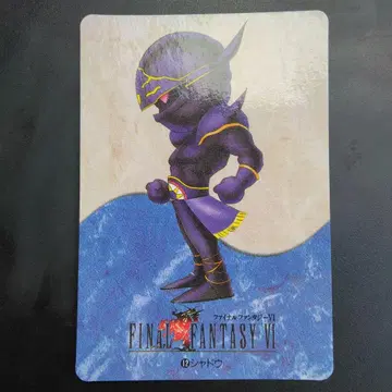 쉐도우 파이널 판타지 카드 CARD MADE IN JAPAN