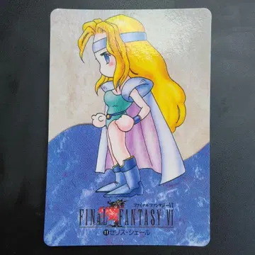 세리스 파이널 판타지 카드 CARD MADE IN JAPAN
