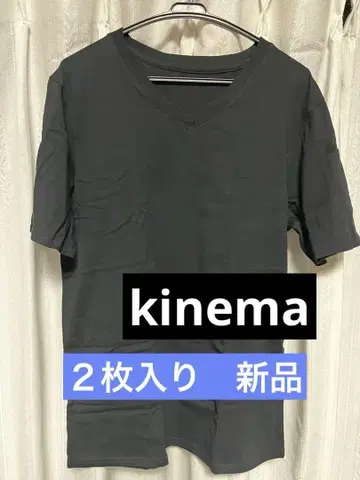 kinema 팩 T V넥 L 사이즈 2매