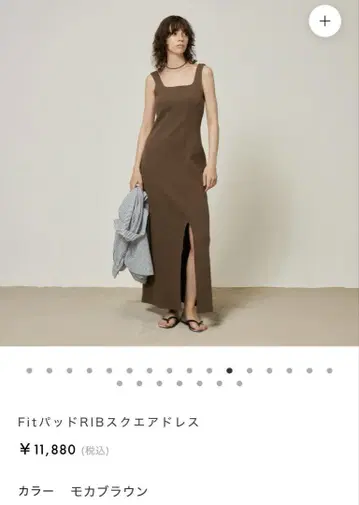 SeaRoomlynn Fit 패드 RIB 스퀘어 드레스