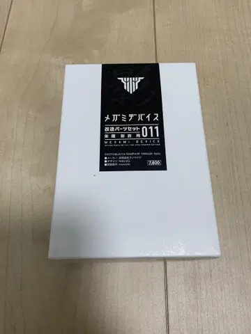 메가미 디바이스 개조 부품 세트 011 얇은 비단 옷용