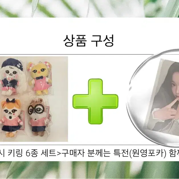 IVE | 아이브 Ive minive School pop up store goods on Bunjang