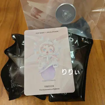 스컬 팬더 Paradox THE Asymmetrical Balance