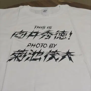 무카이 히데토쿠 사진전 티셔츠 젠보이즈 ZAZEN BOYS