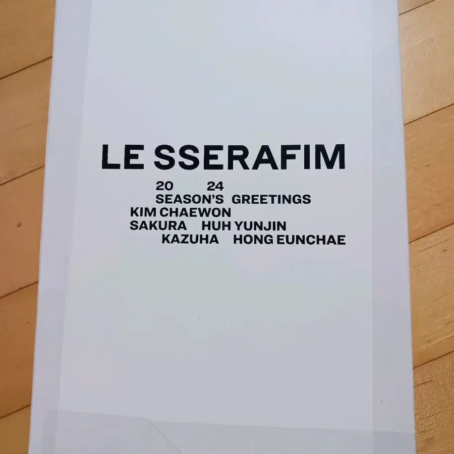 LE SSERAFIM】ルセラフィム 2024 SEASON'S GREETINGS 発売