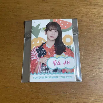 스가와라 사츠키 캔뱃지