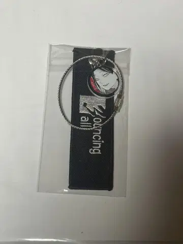 하이큐 크로스 키링 코즈메 켄마
