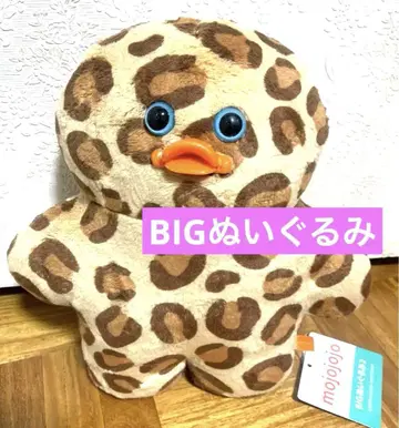 mojojojo 모조조조 BIG 봉제 인형 2 레오파드 무늬 병아리