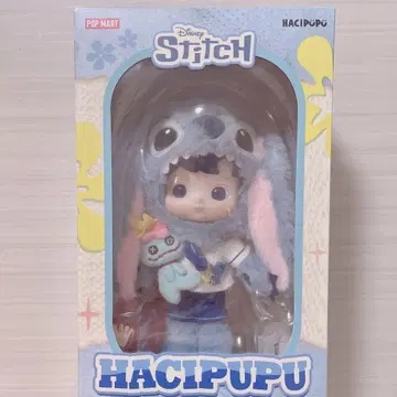 Popmart Hacipupu Stitch 1/8 Figure 스티치