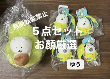 나가노 캐릭터 우산 마스코트 나가노의 곰 퍼그 5종 세트