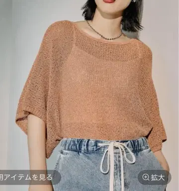 LEPSIM 5게이지 메쉬 풀오버 SS
