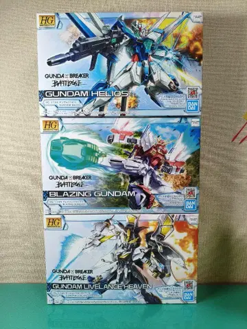 HG 1/144 헬리오스 블레이징 리브 란스 헤븐 3개 세트