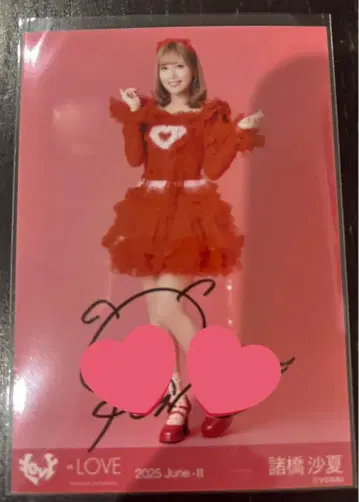 모로하시 사나 직필 토쿠베추 히키