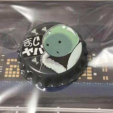 진지하게 위험한 도시 왕관형 캔뱃지 젬