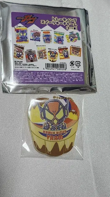 가면라이더 가브 트레이딩 스위츠 키참 가면라이더 브람