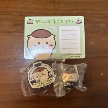 치이카와 (먼작귀) 쿠라스시 콜라보 밤만쥬 세트