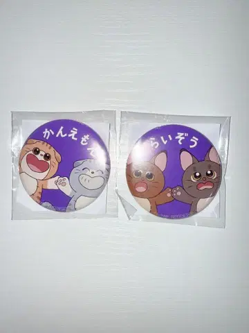 닌자 타마 난자 타운 오하마 간에몬 후와 레이조 캔뱃지