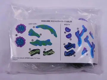 베이블레이드 WBBA 한정판 오로자리바이저 T125JB 메탈릭 블루