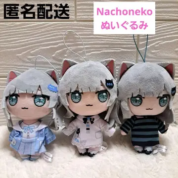 [미사용 새상품] Nachoneko 봉제 인형 3종 세트