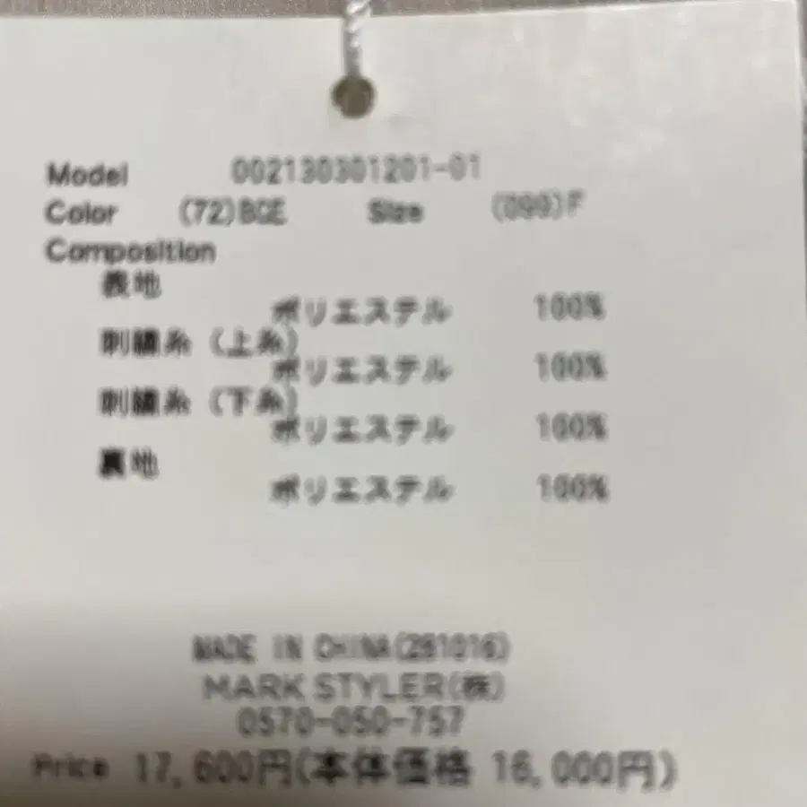 12번째 상품 이미지