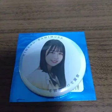 우에무라 히나노 캔뱃지 제6회 히나탄 축제