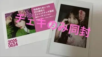 CANDY TUNE 캔치 무라카와 히아 10주년 라이브 촬영 폴라로이드