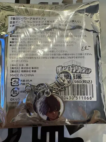 히로아카 원화전 합금 참 컬렉션 토도로키 쇼토 숏 합금 참
