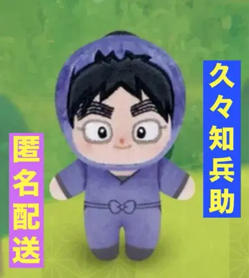 극장판 닌자 타마 란타로 호와누이 쿠쿠치 헤이세