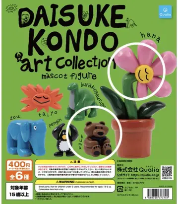 DAISUKE KONDO 아트 컬렉션 kuma hana 2개 세트