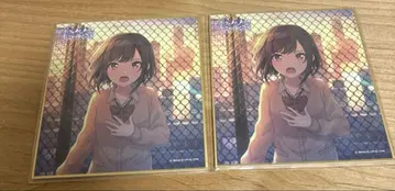 프로세카 시노노메 에나 보쿠키미 색지 2장