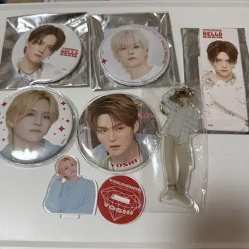 보물 요시 요시군